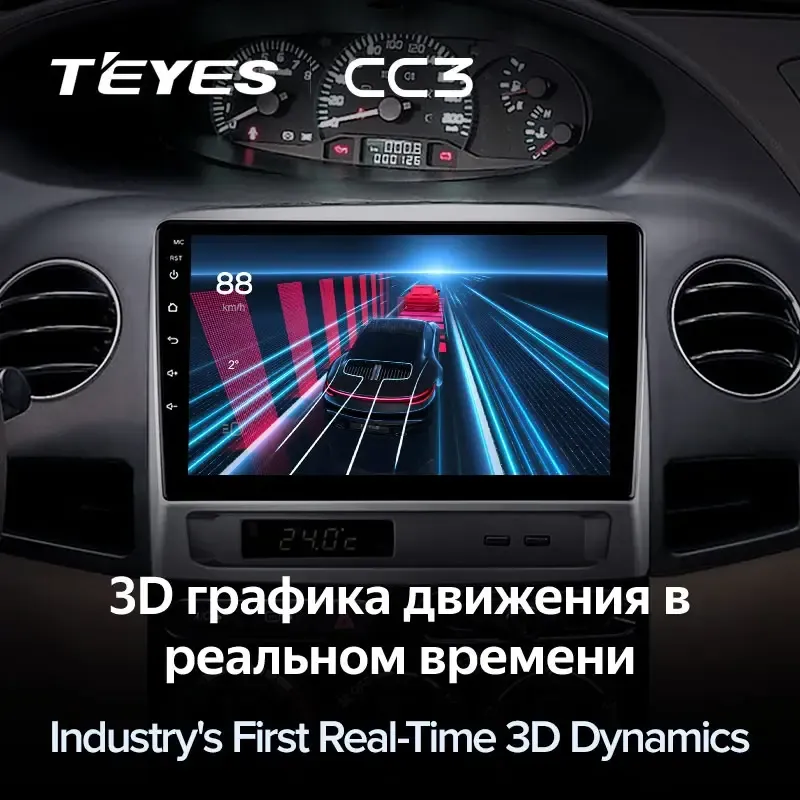 Комплект магнитолы TEYES CC3L 9.0" для Geely MK
