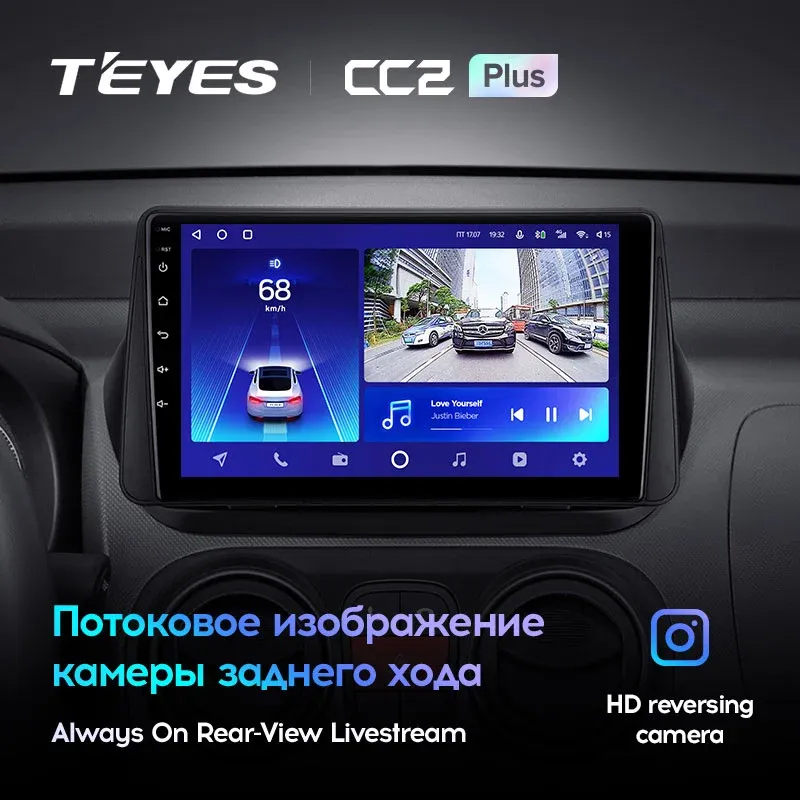 Комплект магнитолы TEYES CC2 Plus 9.0" для Citroen Nemo I 2008-2015