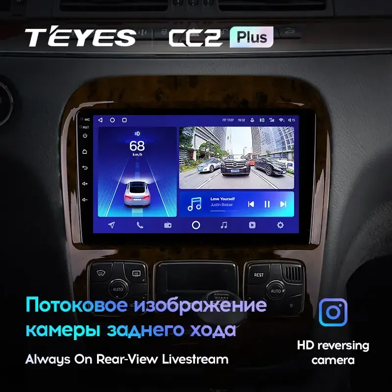 Комплект магнитолы TEYES CC2 Plus 9.0" для Mercedes-Benz S-класс W220 1998-2005