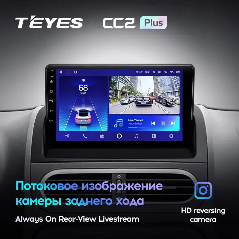 Комплект магнитолы TEYES CC2 Plus 9.0" для MG 3 Cross 2013-2021