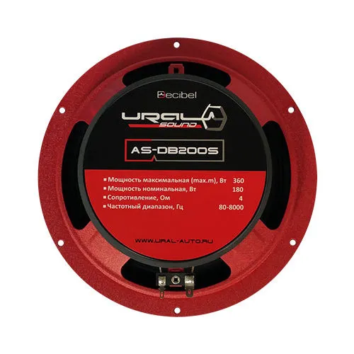 Мидрейндж Ural (Урал) AS-DB200S - фото