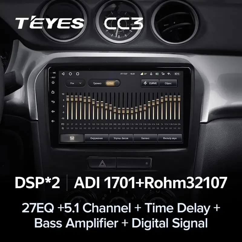 Комплект магнитолы TEYES CC3L 9.0" для Suzuki Vitara