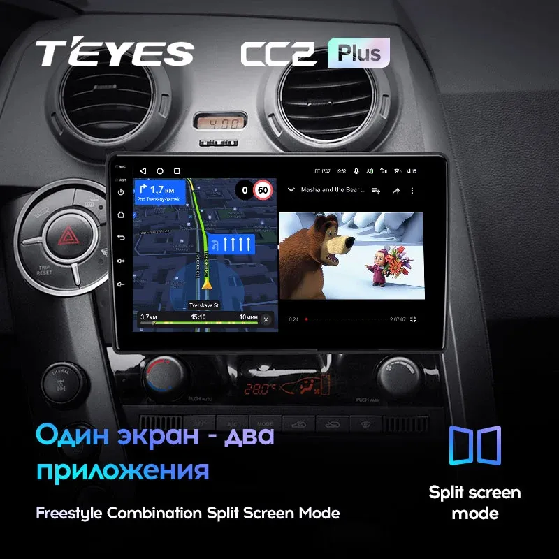 Комплект магнитолы TEYES CC2 Plus 9.0" для SsangYong Actyon I 2005-2010