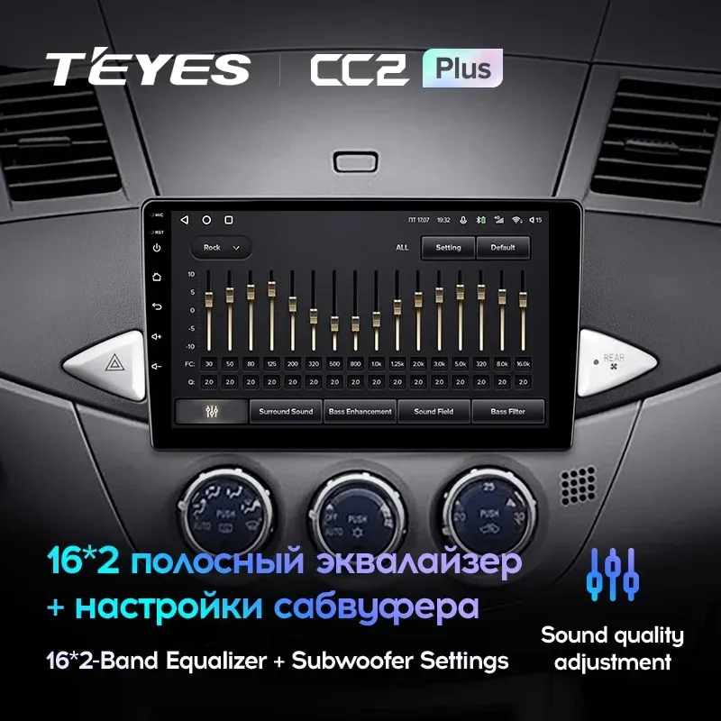 Комплект магнитолы TEYES CC2 Plus 9.0" для Mitsubishi Zinger 2005-2014