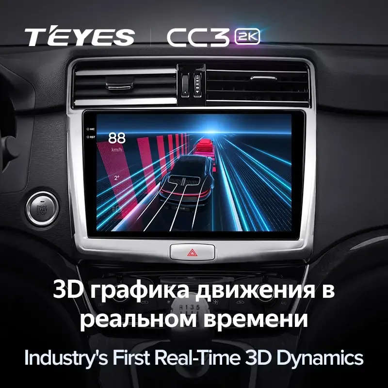 Комплект магнитолы TEYES CC3 2K 10.36" для Haval H6 Coupe I 2015-2019