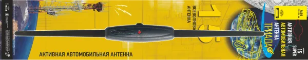 Антенна активная "Триада-15 Super" всеволновая с улучшенным качеством приема - фото Антенна активная "Триада-15 Super" всеволновая с улучшенным качеством приема - фото
