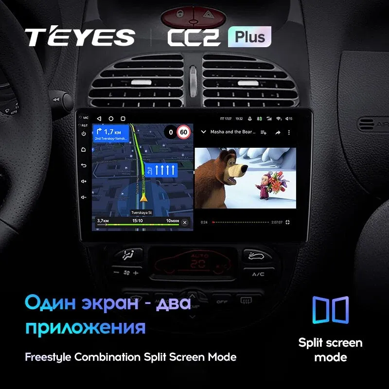 Комплект магнитолы TEYES CC2 Plus 9.0" для Peugeot 206 I 1998-2012
