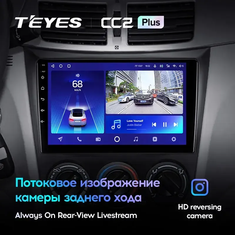 Комплект магнитолы TEYES CC2 Plus 9.0" для Dongfeng S30 I 2014-2017