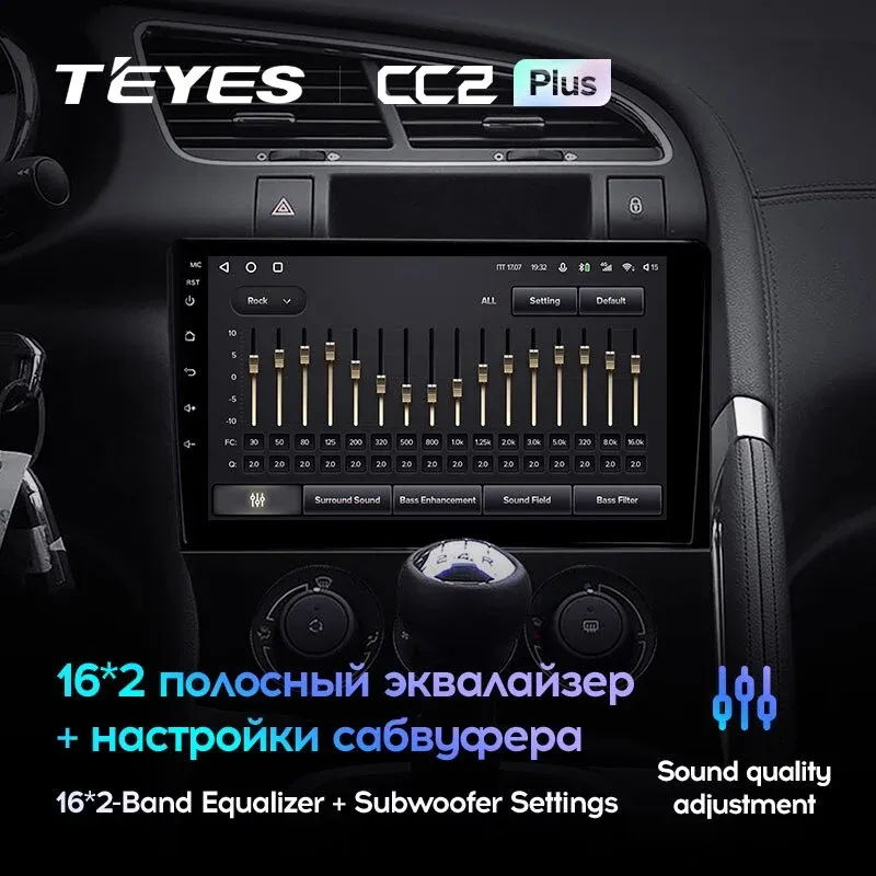 Комплект магнитолы TEYES CC2 Plus 9.0" для Peugeot 3008 I 2009-2016