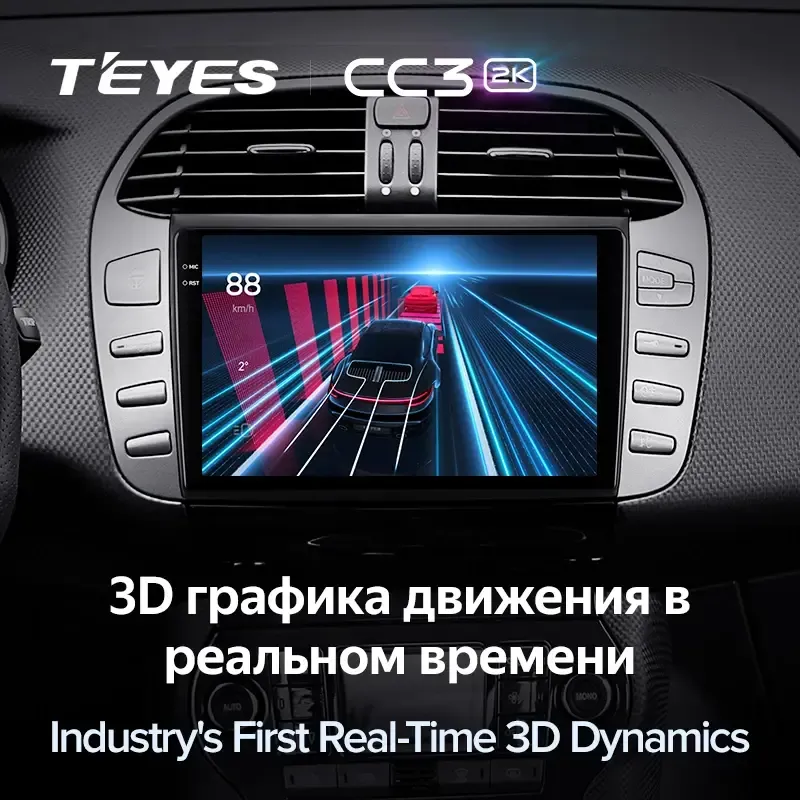 Комплект магнитолы TEYES CC3 2K 9.5" для FIAT Bravo II 2007-2014