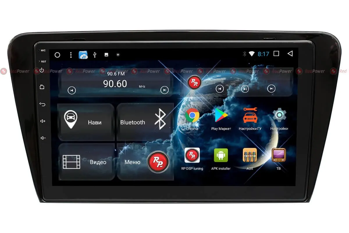 Автомагнитола RedPower 51007 R IPS DSP Skoda A7 2013+ - фото