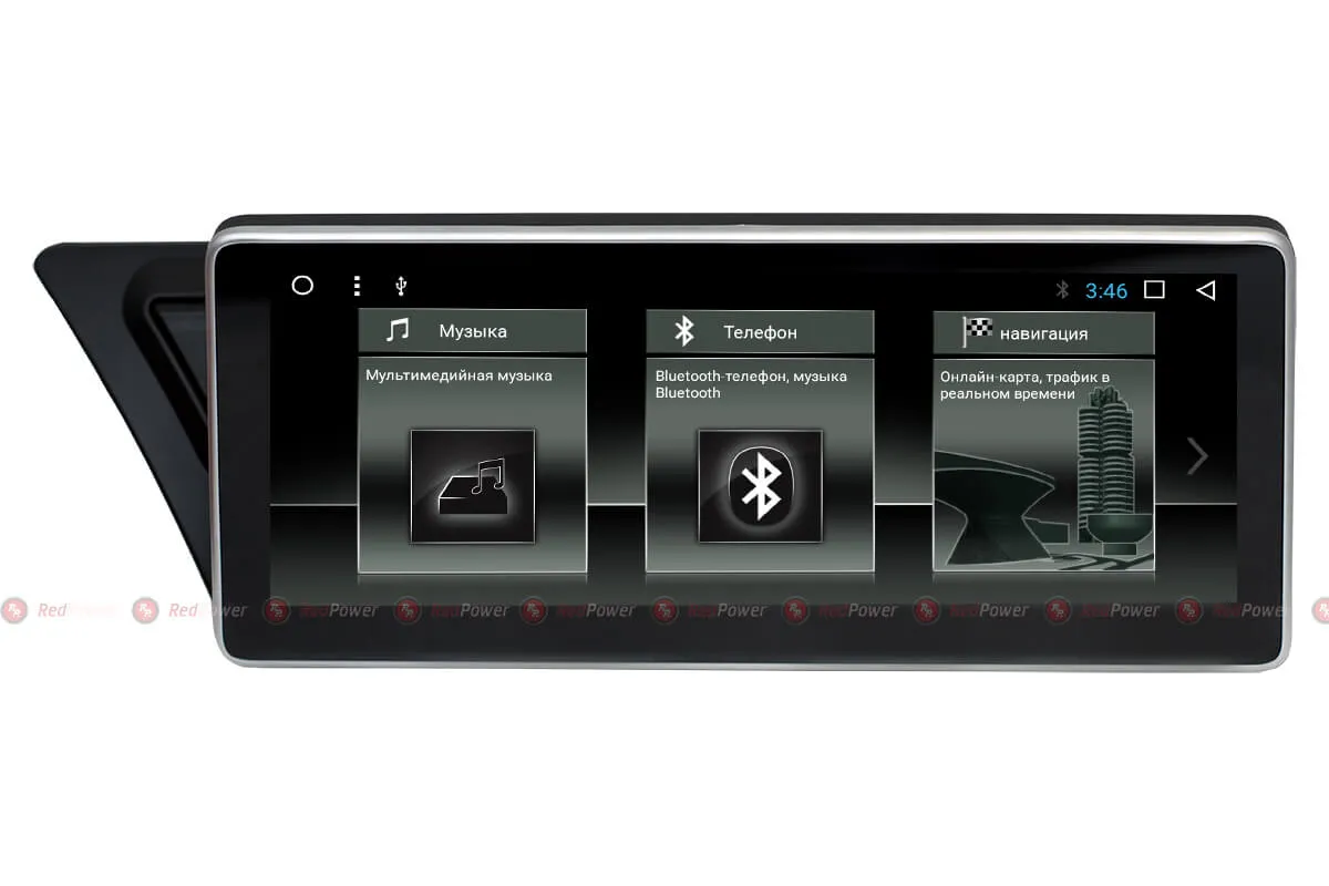 ШГУ RedPower 31044 IPS Audi A4 B8, A5 8T - фото