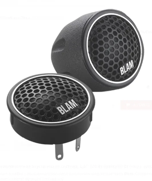 Акустика компонентная BLAM S 16580PLUS - фото