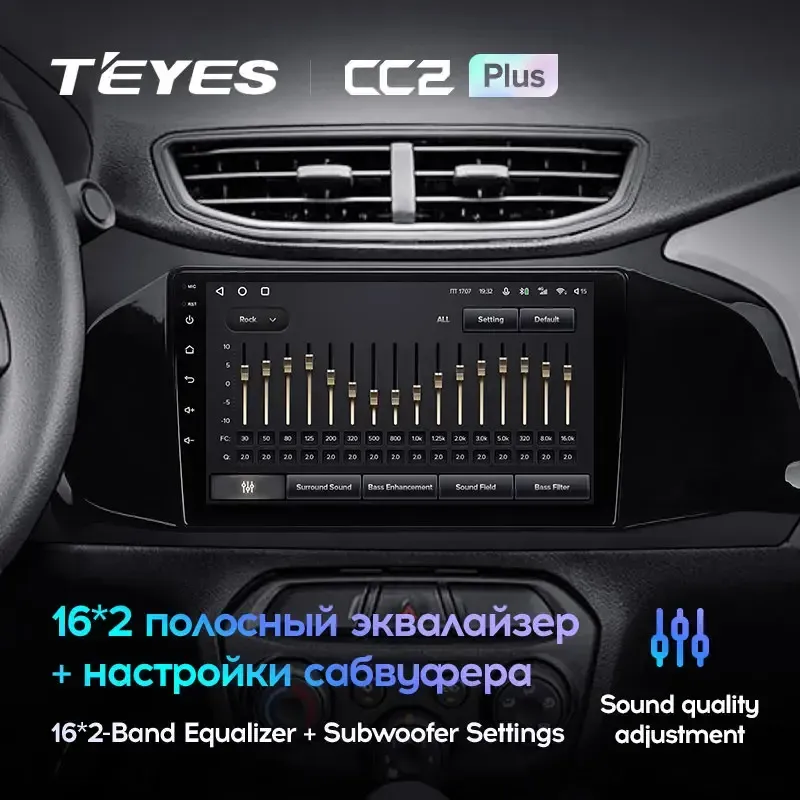 Комплект магнитолы TEYES CC2 Plus 9.0" для Chevrolet Onix 2012-2019