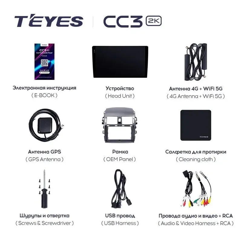 изображение_2023-12-03_211628267