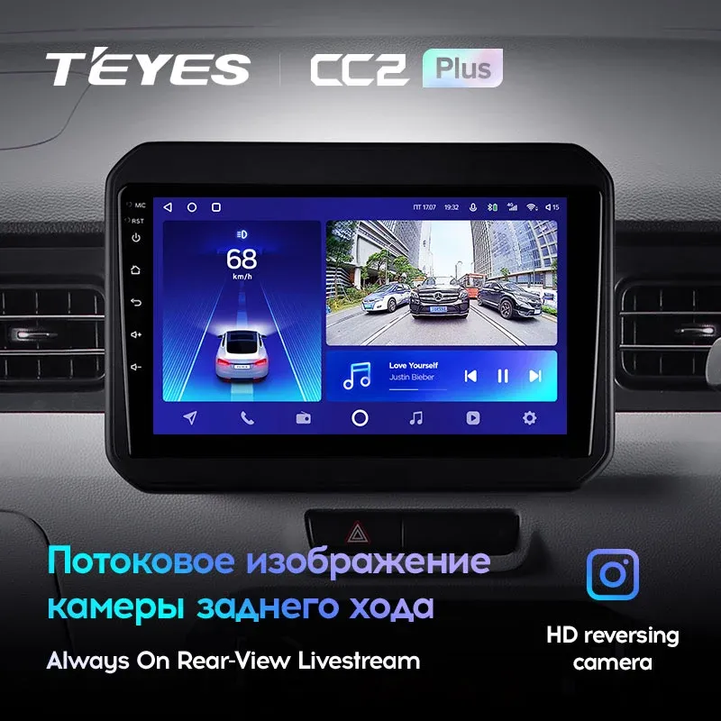 Комплект магнитолы TEYES CC2 Plus 9.0" для Suzuki Ignis III 2016-2023