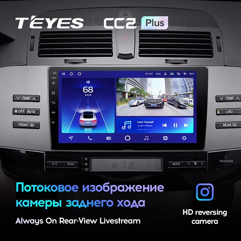 Комплект магнитолы TEYES CC2 Plus 9.0" для Toyota Mark X I 2004-2009