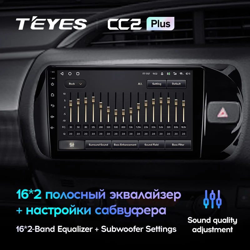 Комплект магнитолы TEYES CC2 Plus 9.0" для Toyota Vitz III рестайлинг 2014-2020