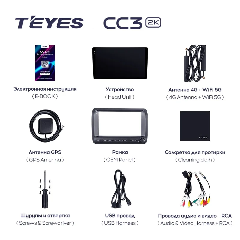 Комплект магнитолы TEYES CC3 2K 10.36" для Toyota Crown Majesta III 1999-2004