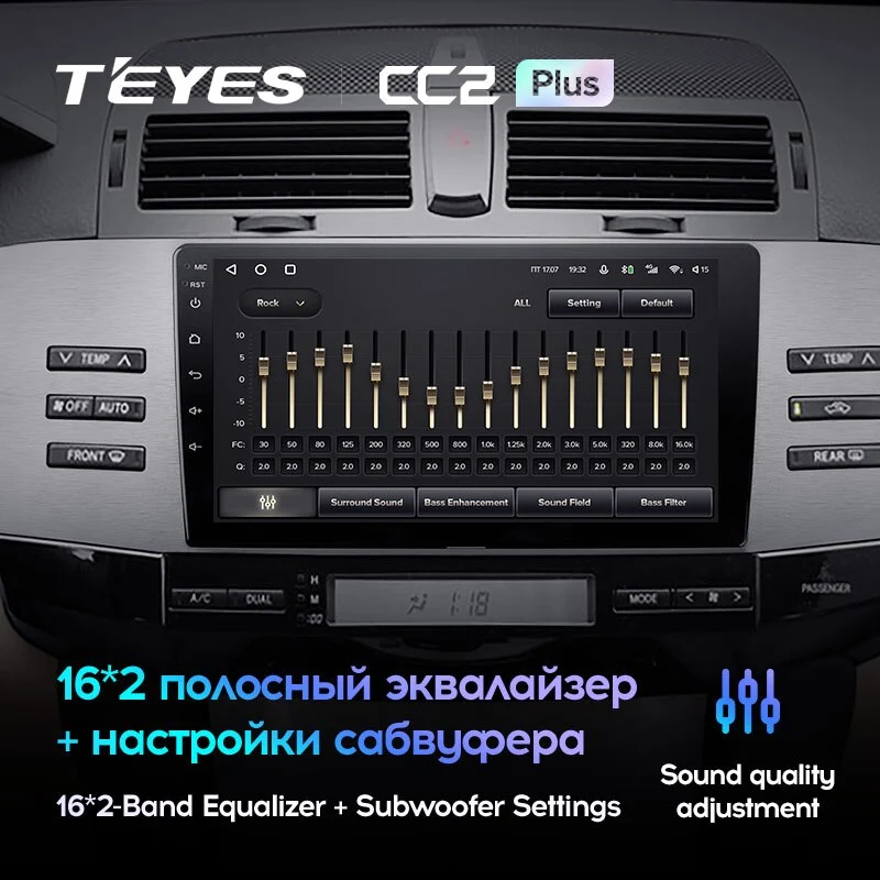 Комплект магнитолы TEYES CC2 Plus 9.0" для Toyota Mark X I 2004-2009