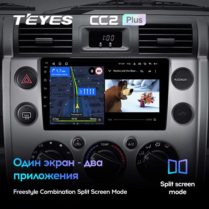 Комплект магнитолы TEYES CC2 Plus 9.0" для Toyota FJ Cruiser I 2006-2023