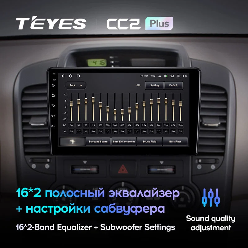 Комплект магнитолы TEYES CC2 Plus 9.0" для Kia Carnival II 2006-2014