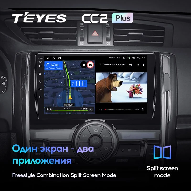 Комплект магнитолы TEYES CC2 Plus 9.0" для Toyota Mark X II 2009-2019
