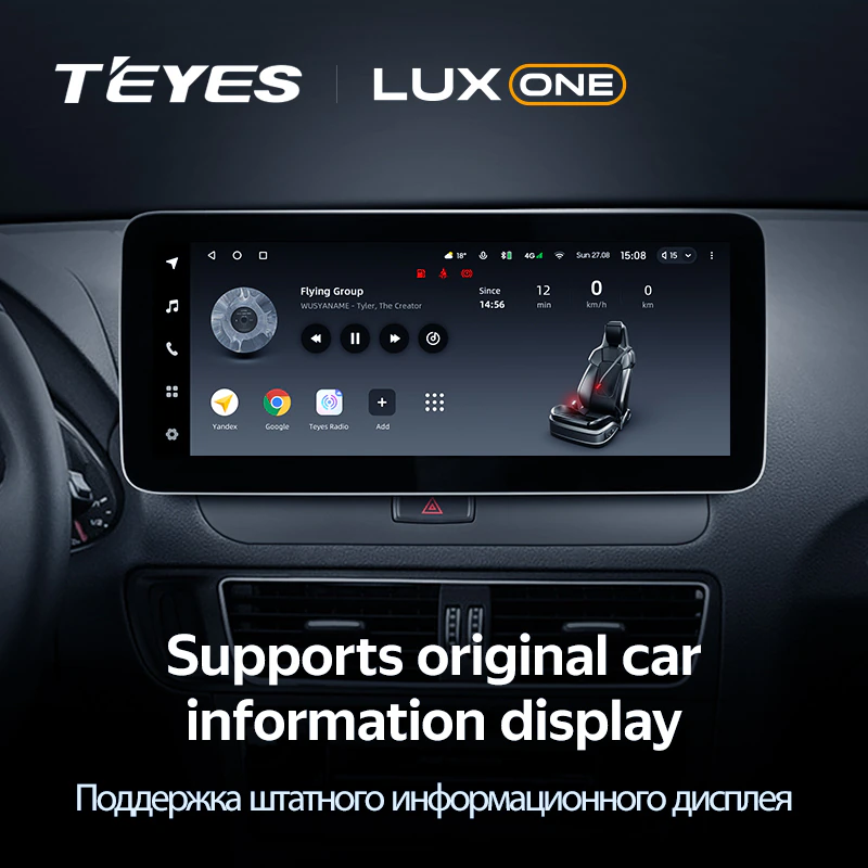 Мультимедиа TEYES LuxOne 6/128 для Audi Q5 8R【B】2008-2017 B