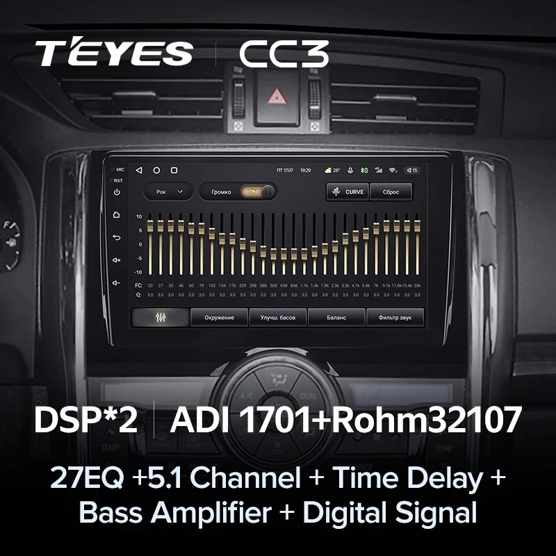 Комплект магнитолы TEYES CC3 9.0" для Toyota Mark X II 2009-2019