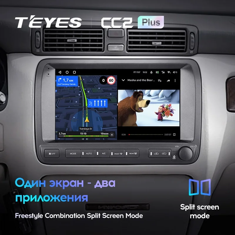 Комплект магнитолы TEYES CC2 Plus 10.2" для Toyota Crown Majesta III 1999-2004
