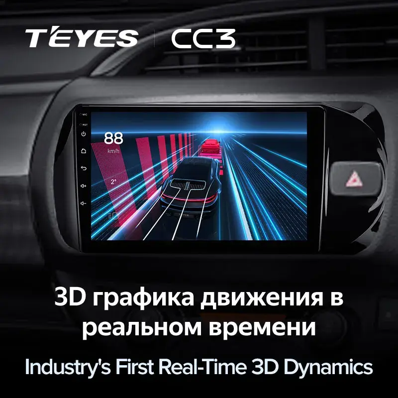 Комплект магнитолы TEYES CC3L 9.0" для Toyota Vitz