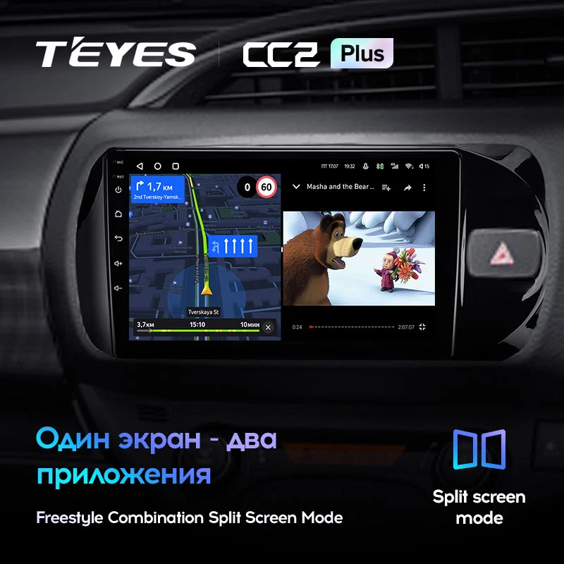 Комплект магнитолы TEYES CC2 Plus 9.0" для Toyota Vitz III рестайлинг 2014-2020