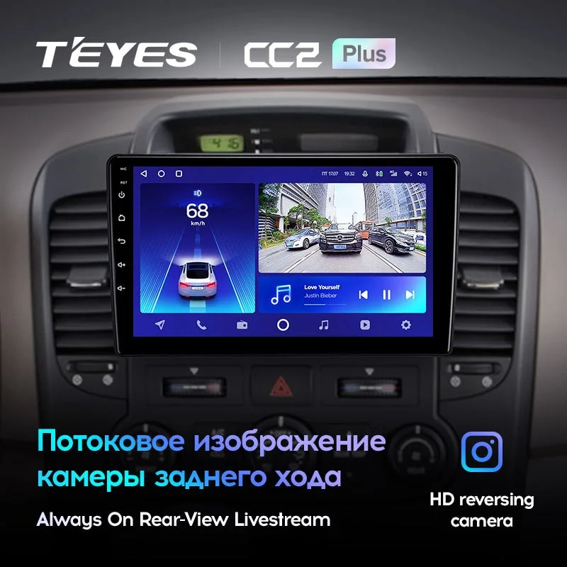 Комплект магнитолы TEYES CC2 Plus 9.0" для Kia Carnival II 2006-2014