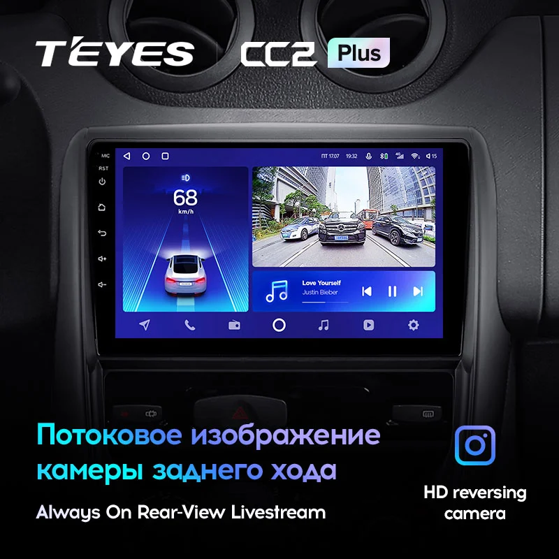 Комплект магнитолы TEYES CC2 Plus 9.0" для Renault Duster I 2010-2015