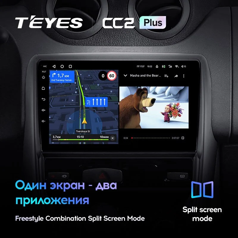 Комплект магнитолы TEYES CC2 Plus 9.0" для Renault Duster I 2010-2015