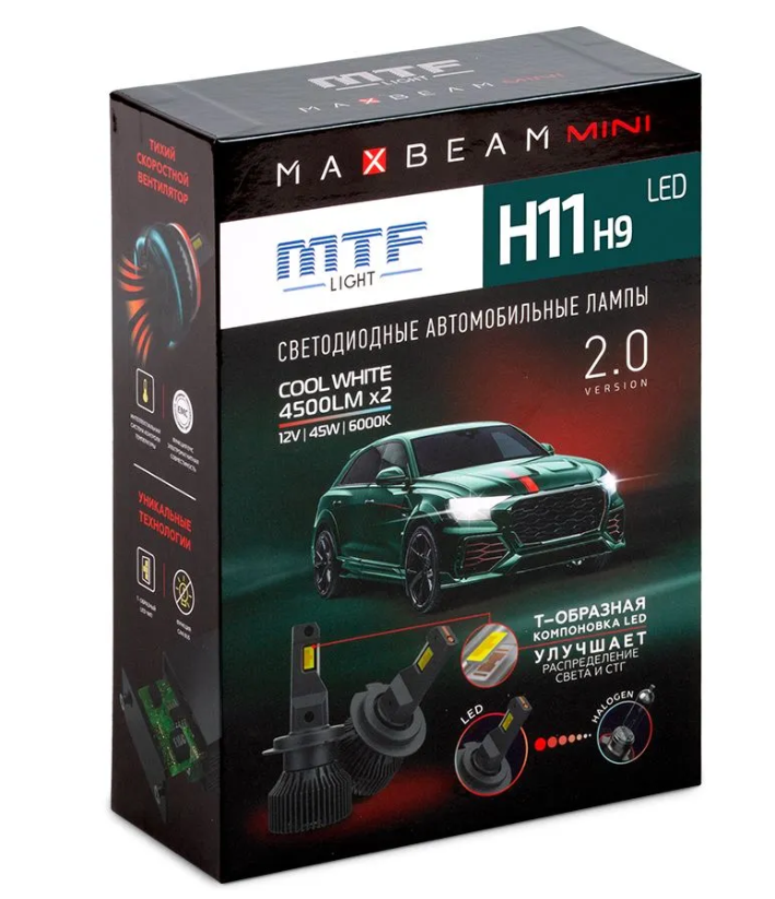 Комплект биксеноновых модулей MTF Light MaxBeam Mini H11/9 12V 45W 4500lm 6000K - фото