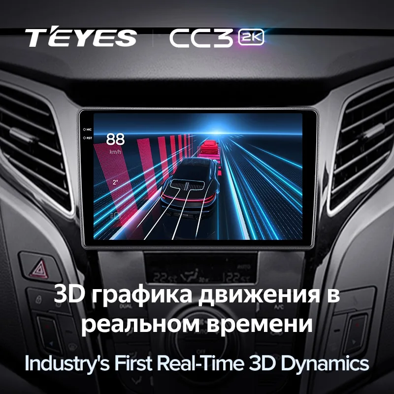 Комплект магнитолы TEYES CC3 2K 9.5" для Hyundai i40 I 2011-2023