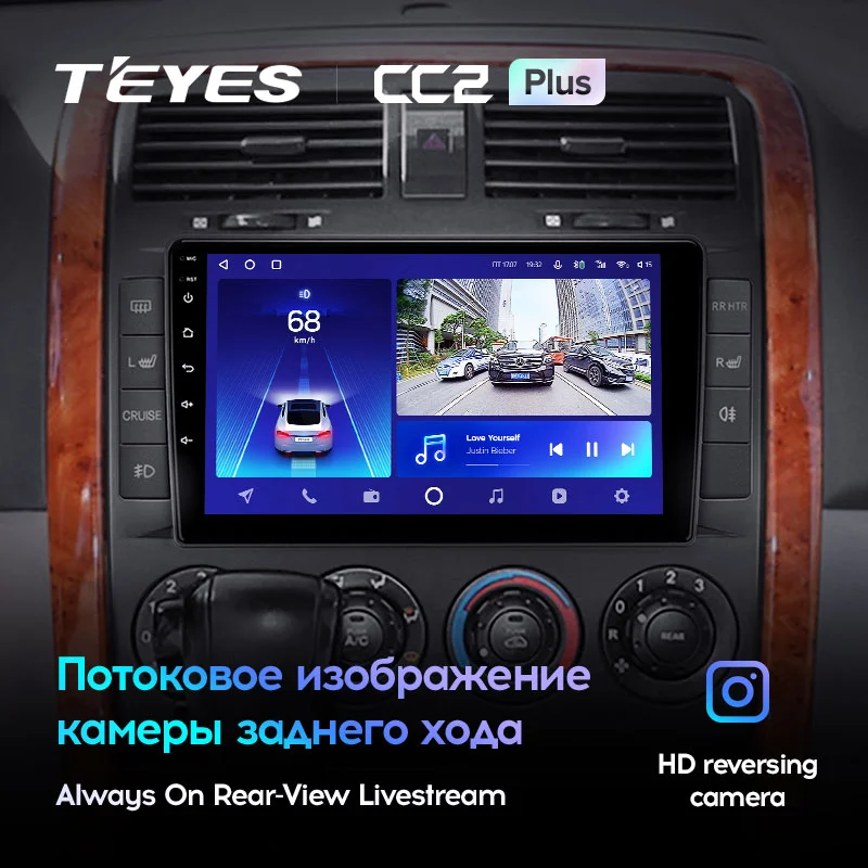 Комплект магнитолы TEYES CC2 Plus 9.0" для Kia Carnival I рестайлинг 2002-2006