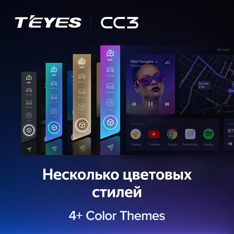 Комплект магнитолы TEYES CC3 9.0" для FIAT Bravo II 2007-2014