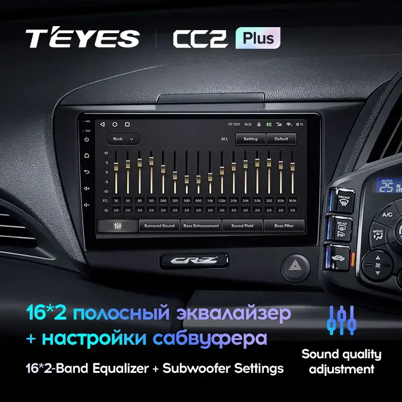 Комплект магнитолы TEYES CC2 Plus 9.0" для Honda CR-Z I 2010-2016