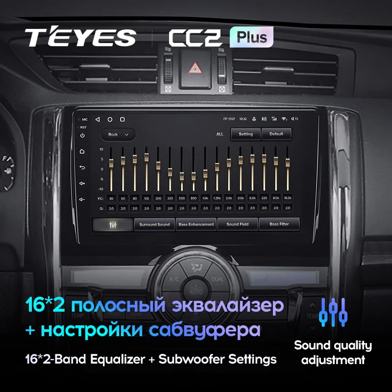 Комплект магнитолы TEYES CC2 Plus 9.0" для Toyota Mark X II 2009-2019