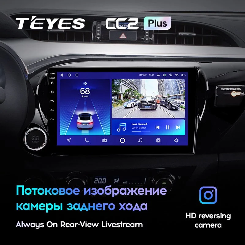 Комплект магнитолы TEYES CC2 Plus 10.2" для Toyota Hilux VIII 2015-2020