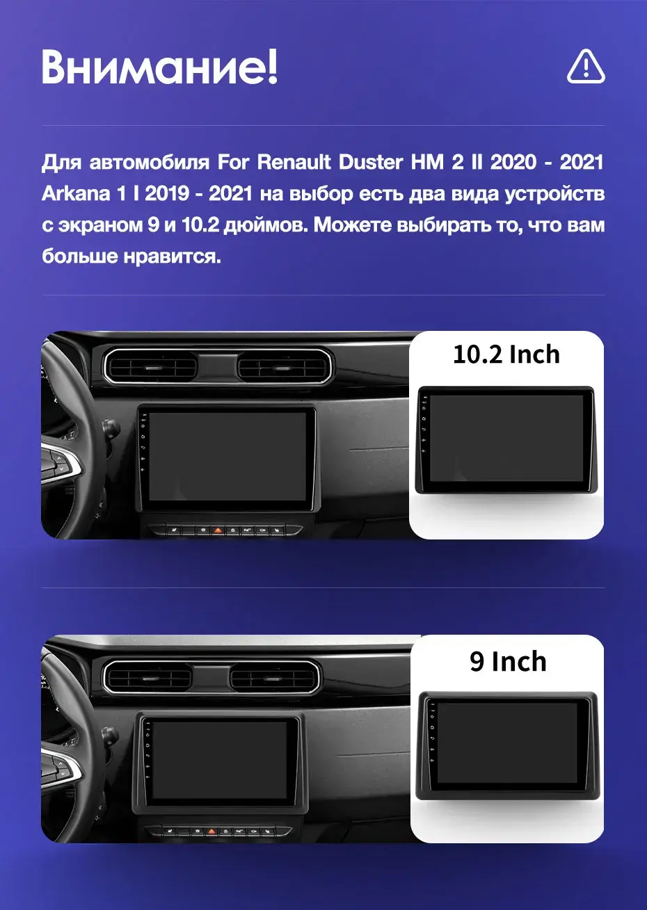 Комплект магнитолы TEYES CC3 9.0" для Renault Duster II 2020-2023