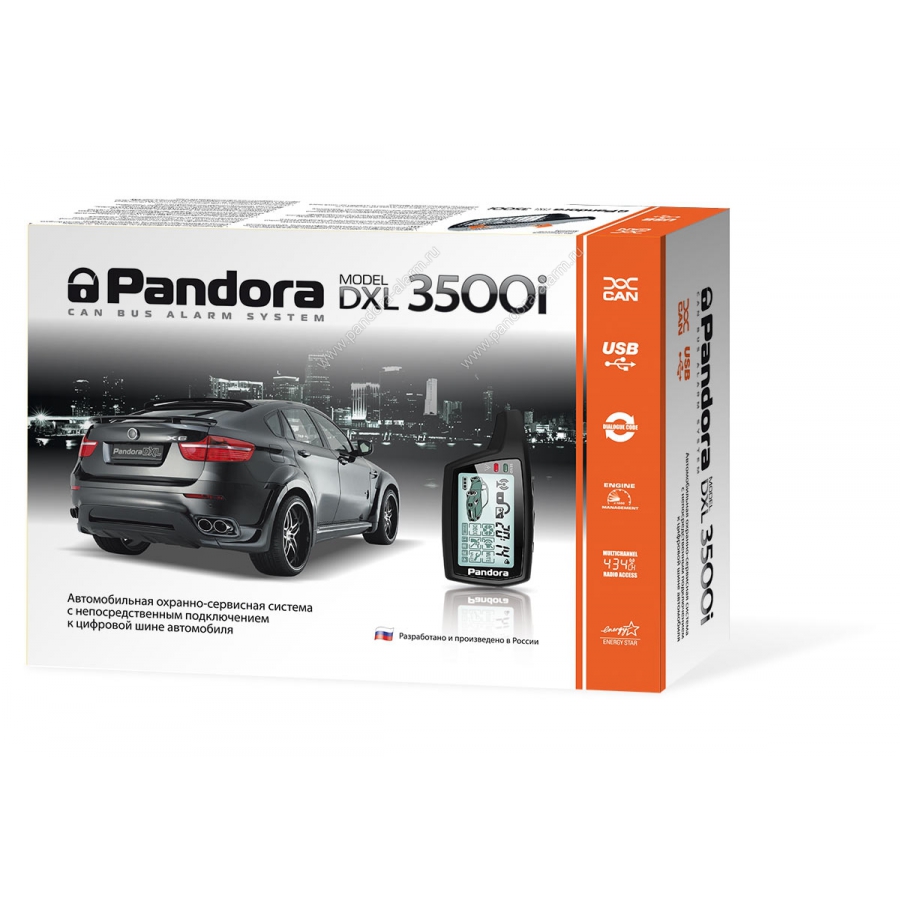 Автосигнализация Pandora DXL 3500i - фото
