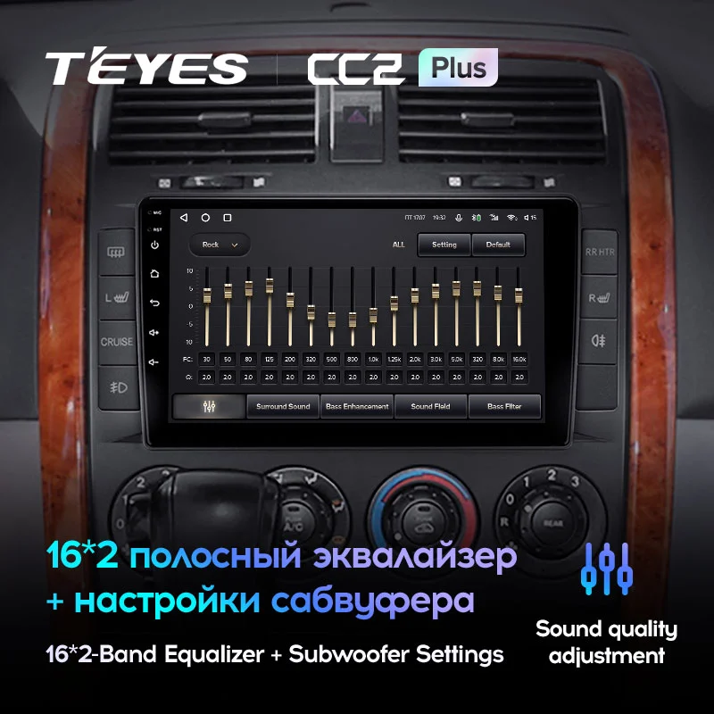 Комплект магнитолы TEYES CC2 Plus 9.0" для Kia Carnival I рестайлинг 2002-2006