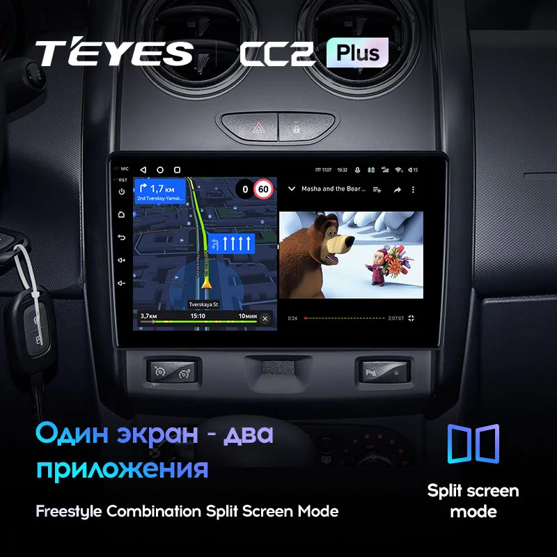 Комплект магнитолы TEYES CC2 Plus 9.0" для Renault Duster I рестайлинг 2015-2021