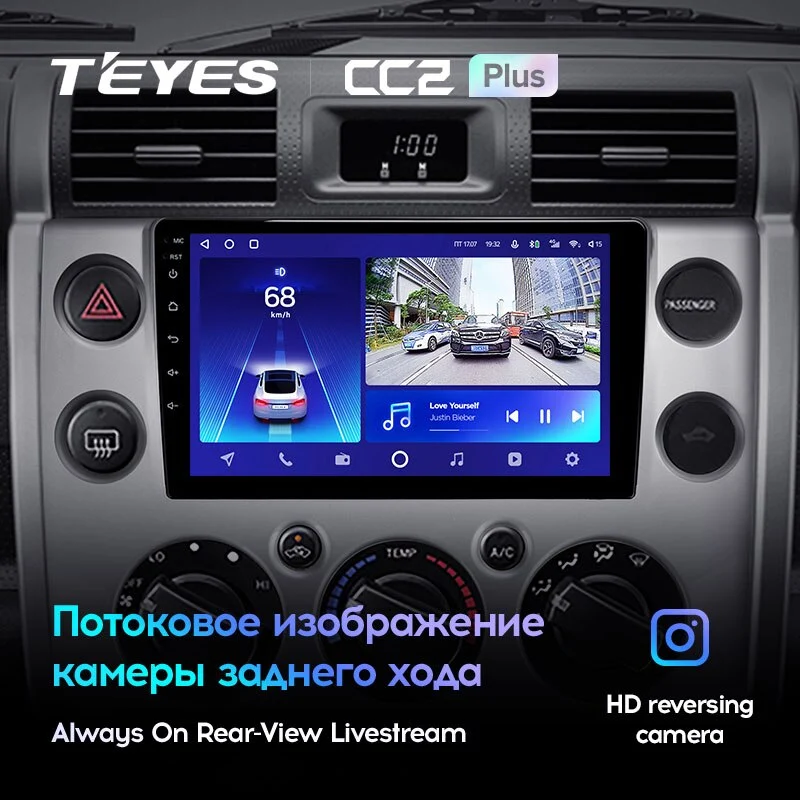Комплект магнитолы TEYES CC2 Plus 9.0" для Toyota FJ Cruiser I 2006-2023