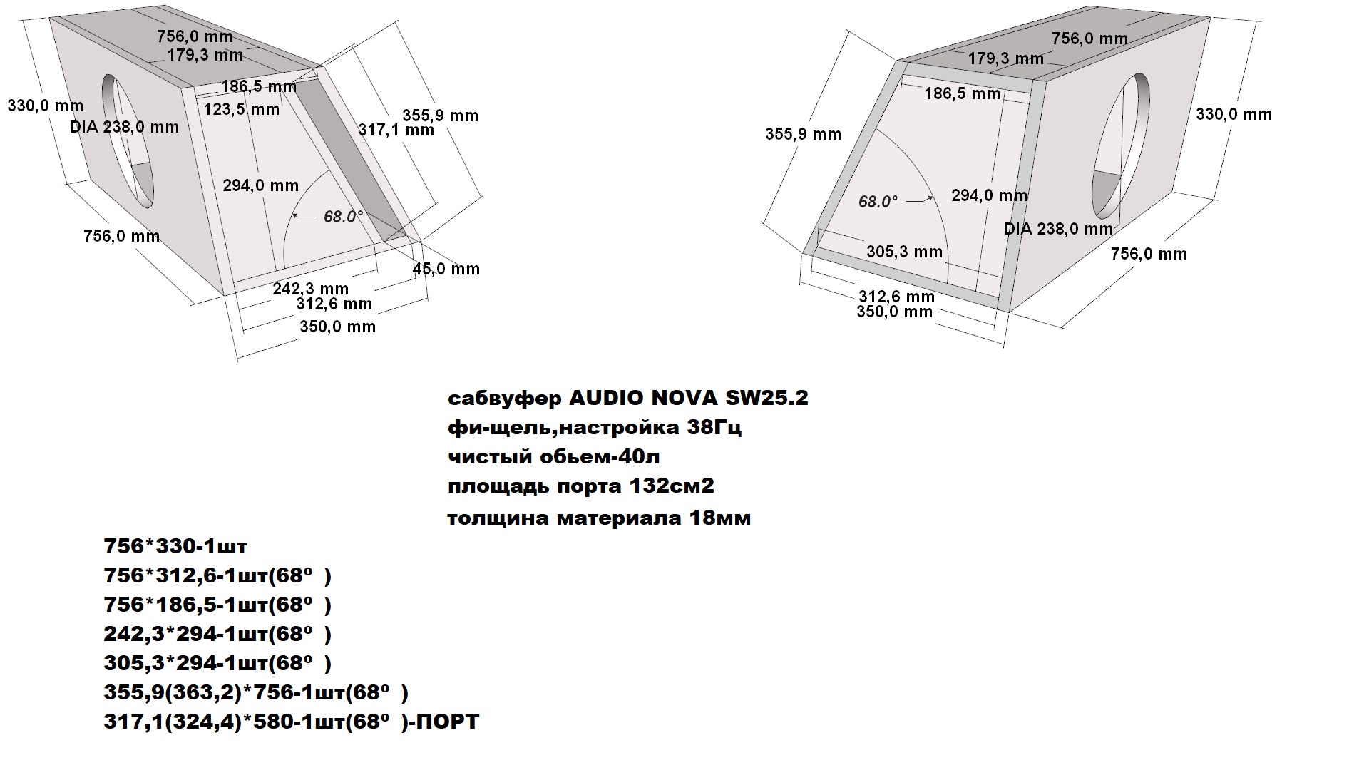 AN 25.2фи