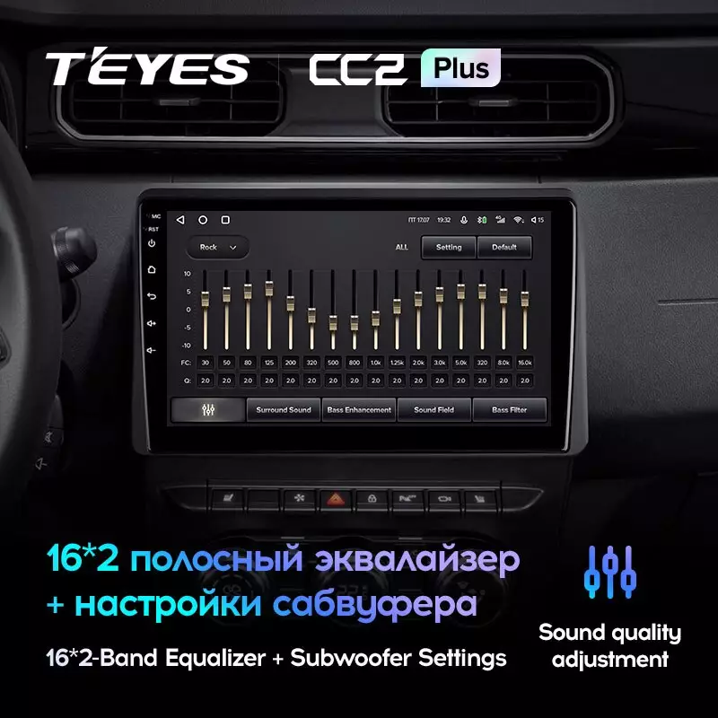 Комплект магнитолы TEYES CC2 Plus 10.2" для Renault Duster II 2020-2023