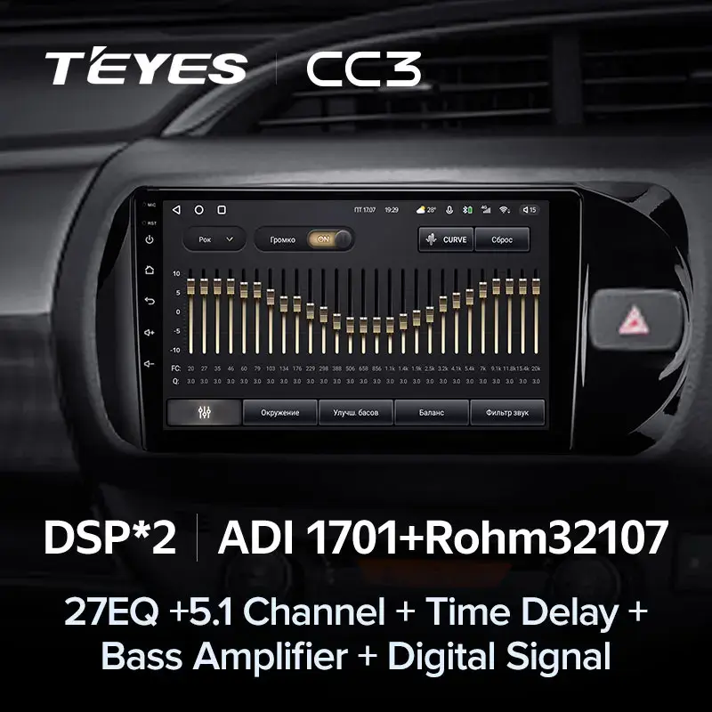 Комплект магнитолы TEYES CC3L 9.0" для Toyota Vitz